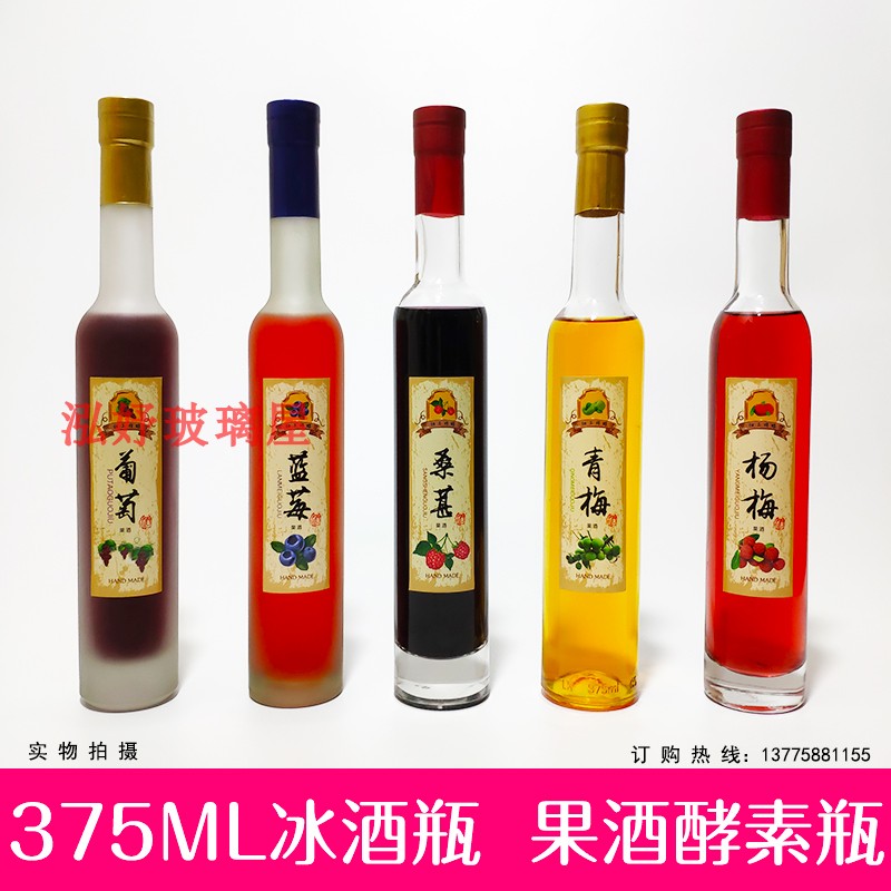 桑葚酒：品尝自然的醇美滋味