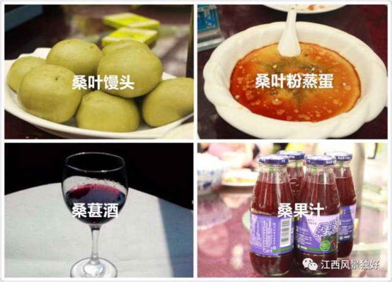 桑果汁酒