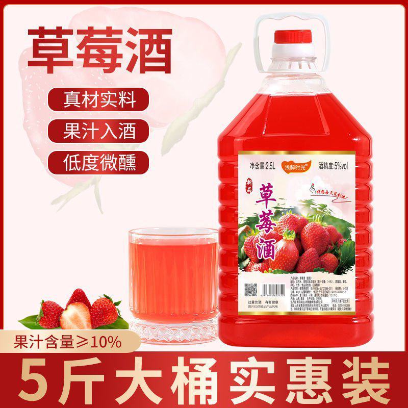 安徽桑果酒：品味自然与文化的交融