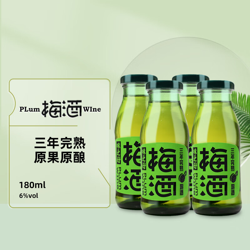 品尝清新低度果酒的艺术