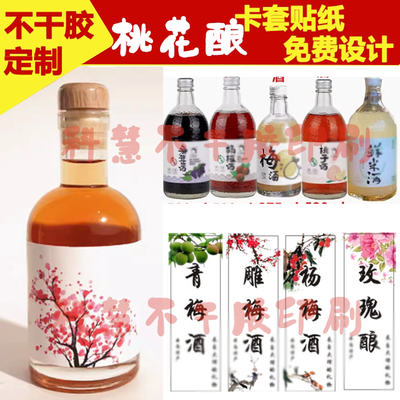 桑果酒：一种令人惊艳的自然之美