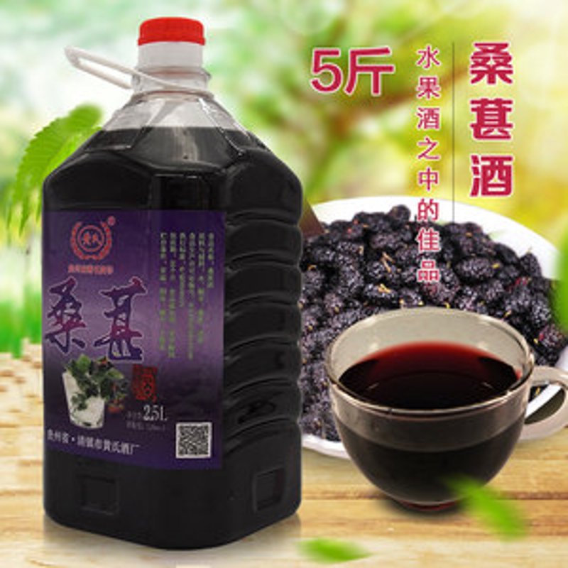 桑葚酒：自然之韵在口中绽放